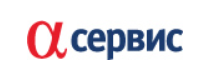Удостоверяющий центр «Альфа-сервис»