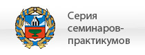 IX&nbsp;Всероссийская конференция &laquo;Обеспечение информационной безопасности. Региональные аспекты&raquo;