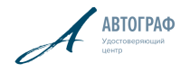 Удостоверяющий центр «Кадастровые технологии» (УЦ Автограф)
