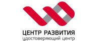 Удостоверяющий центр «Центр развития»