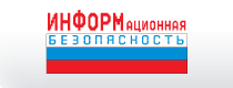 IX&nbsp;Всероссийская конференция &laquo;Обеспечение информационной безопасности. Региональные аспекты&raquo;
