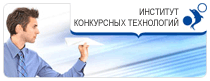 ИнКонТех