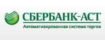 Сбербанк-АСТ
