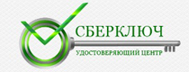 Certification authority “Sberkey”