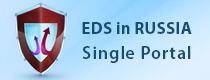 EDS in Russia, Single Portal
